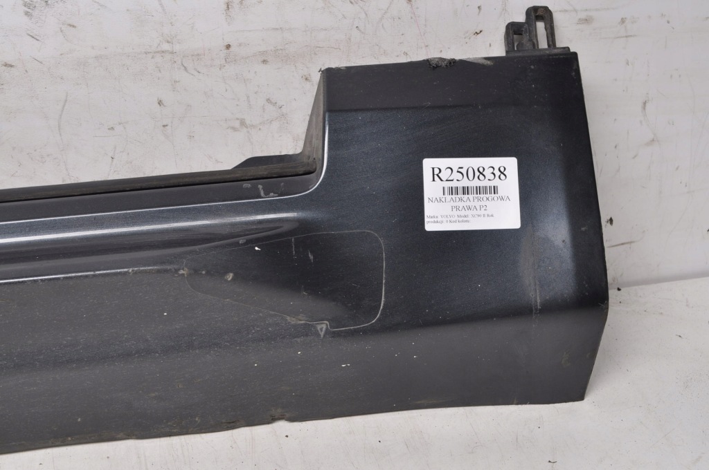 фото №10, Volvo xc90 ii накладка поріг права 31395884
