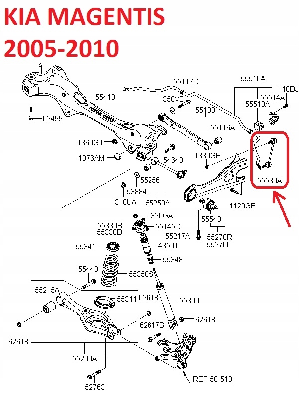 фото №6, Соединитель стабилизатора заднего kia magentis 2005-2010 555302g000 555302g500