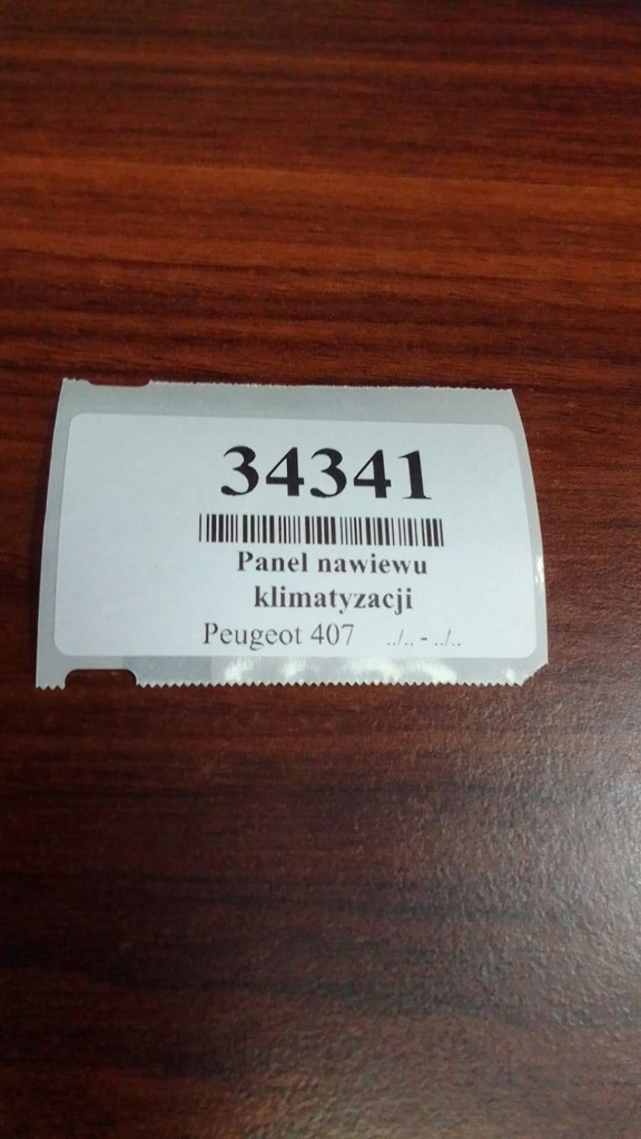 фото №7, Peugeot 407 панель обдув кондиционера 96573322