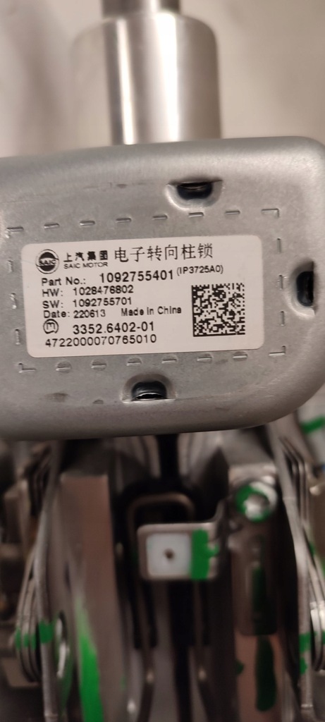 фото №6, Mg hs ehs hybrid 2021- колонка руля 3505376112