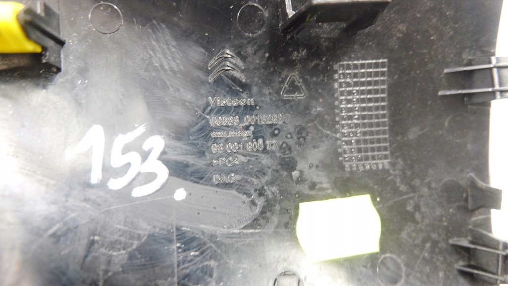 фото №7, C4 cactus защита накладка консоли левая 9800190077