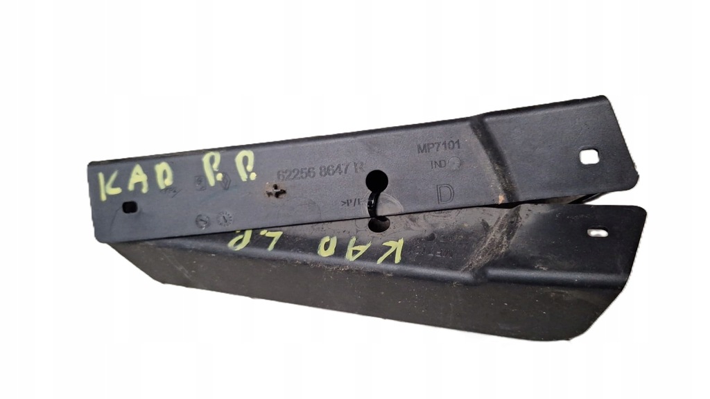 фото №1, Молдинг защита порог kadjar lift 622568647r правая