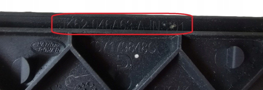 фото №3, Land rover range rover sport l494 защита консоли jk62046a63a