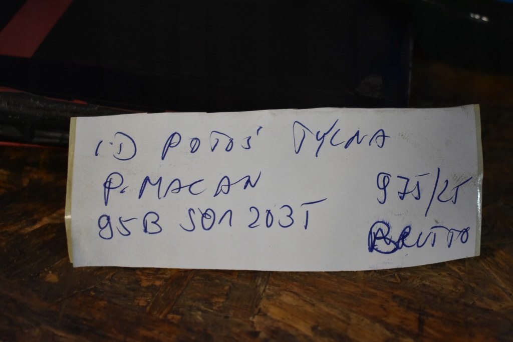 фото №3, Idealna привідний вал задня porsche macan 1