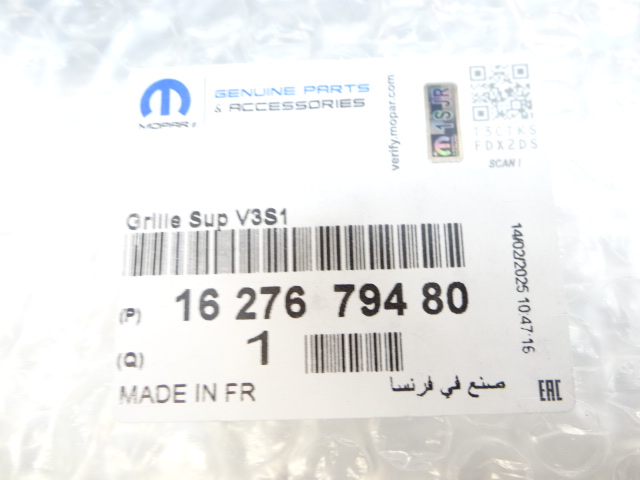 Peugeot 308 t9 рестайлинг  gt line решётка  решётка решётка радиатора бампера хром рамка Оригинал