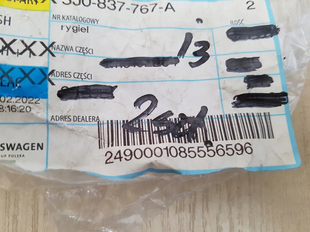 фото №6, Skoda yeti fabia засувка двері 5j0837767a