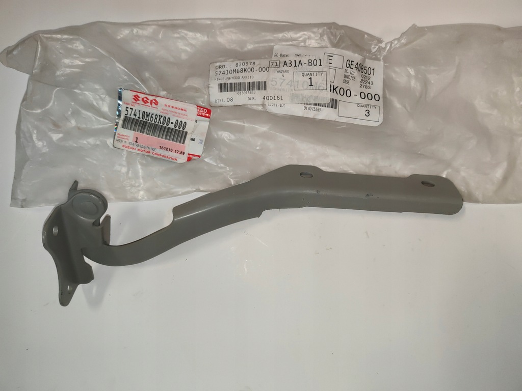 фото №1, Петля правый капот suzuki alto