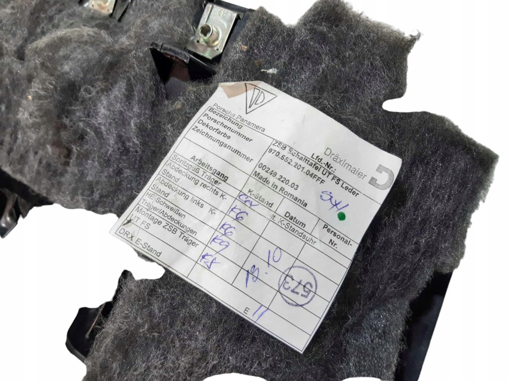 фото №7, Защита pod ноги водителя консоли porsche panamera 970 97055220104