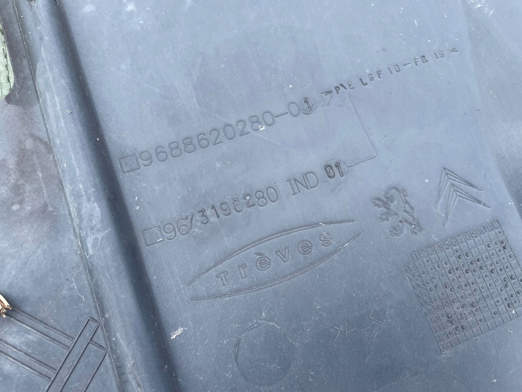 фото №10, Захист плита pod двигун бампер citroen c5 iii x7 9688620280 9673198280