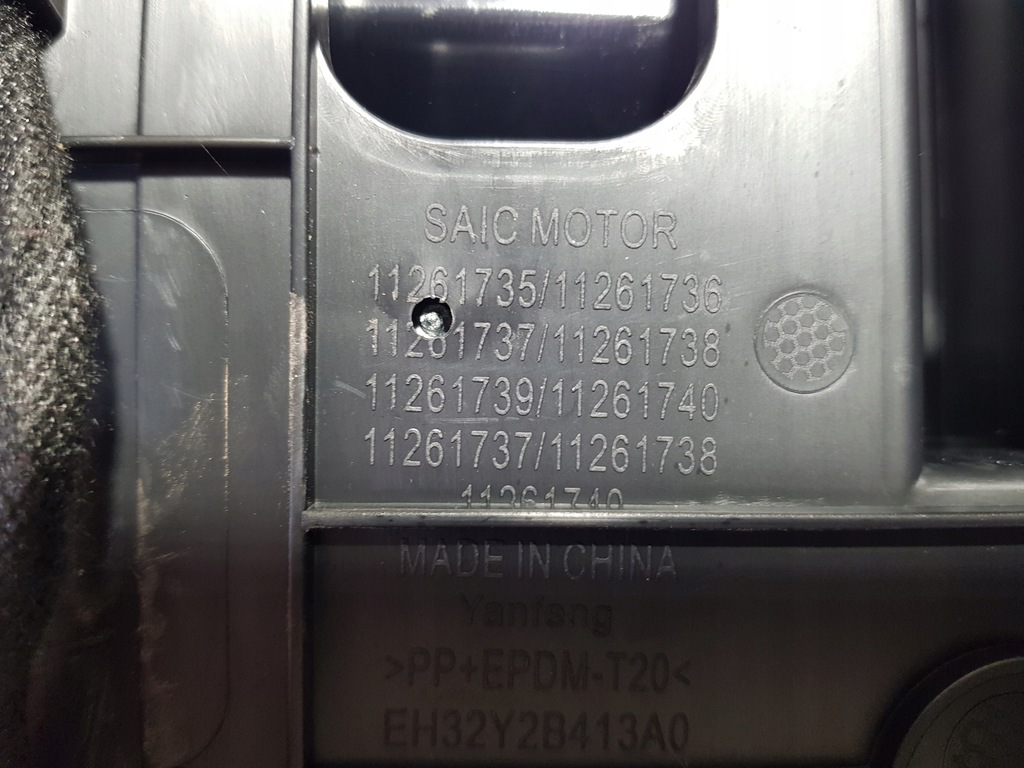 фото №9, Тунель середній підлокітник mg 4 eh32