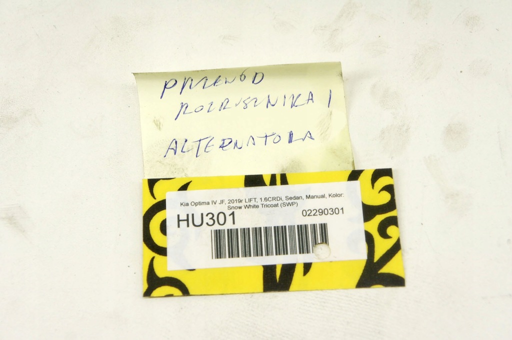 фото №8, Hu301 kia optima iv jf 1.6crdi джгут двигуна