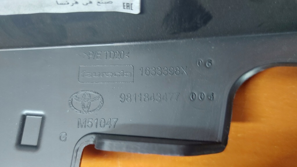 фото №16, Направляющая бампера кронштейн pod фара левый перед toyota proace ii 16-