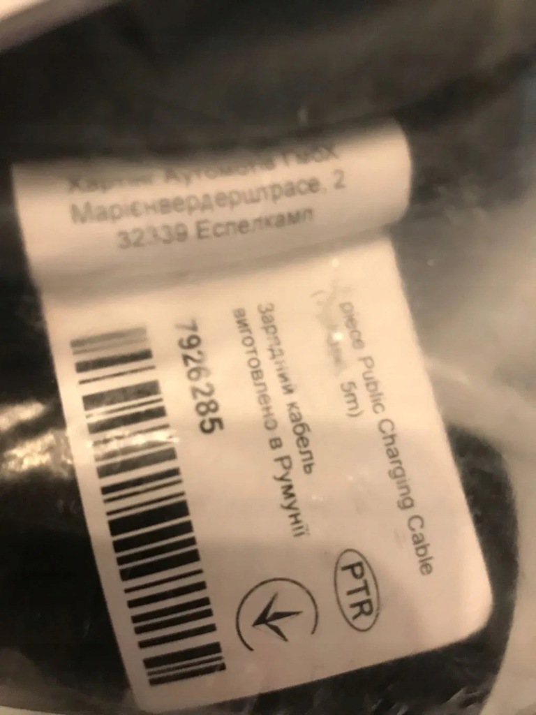 фото №6, Шланг кабель зарядки typ 2 bmw 7926285