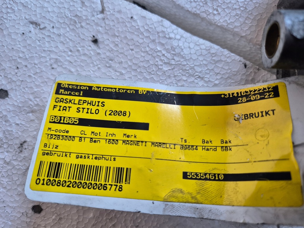 фото №7, Дроссельная заслонка 55354610 fiat stilo 1.6b