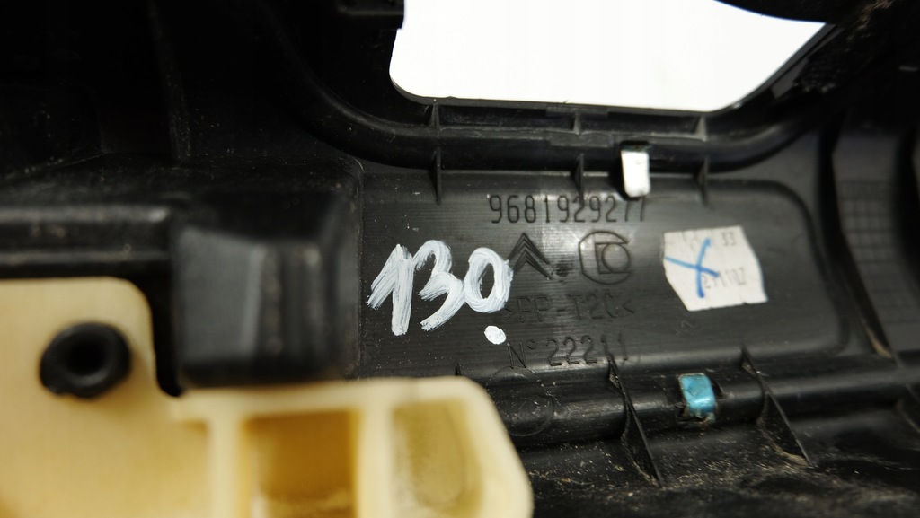 фото №7, Citroen c5 iii захист поперечина заднього kombi