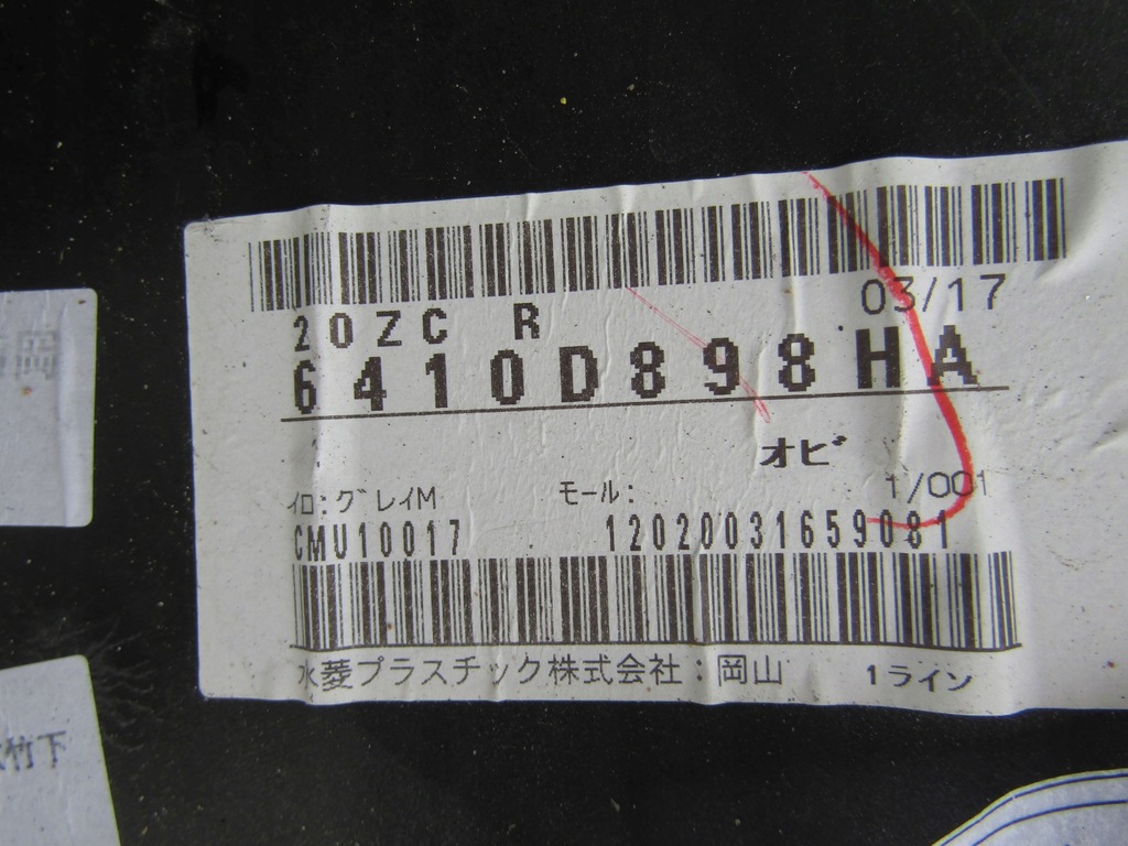 фото №10, Бампер mitsubishi asx ii 19-21 задняя bez отверстий 6410d906zz