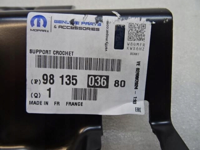 фото №10, Peugeot 508 ii r8 кронштейн защита замка капот nowe оригинальные