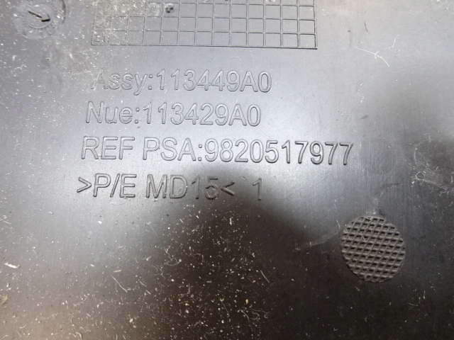 фото №9, Peugeot 508 ii захист корпус колонки керма 9821441677