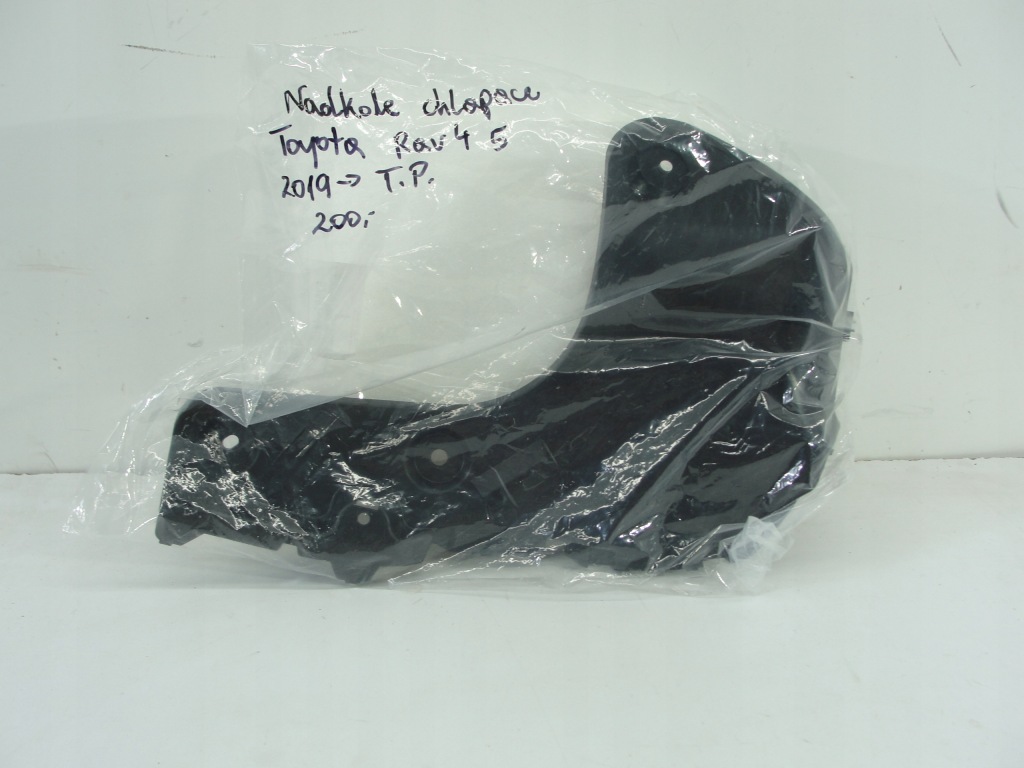 фото №1, Підкрилок бризковик задня правий toyota rav4 v 2019- 52591-42100