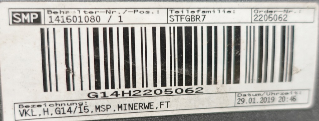 фото №14, Bmw 8 g14 g15 2018-2022 m-pakiet 8090420 pod 6 pdc бампер задня задній