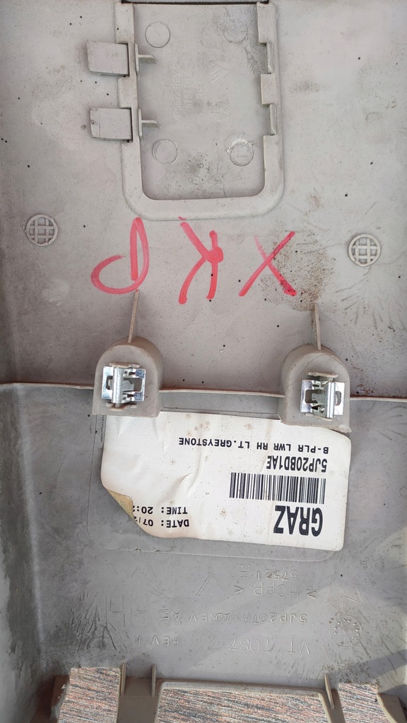 фото №9, Jeep commander 5-10r xk защита стойка правая