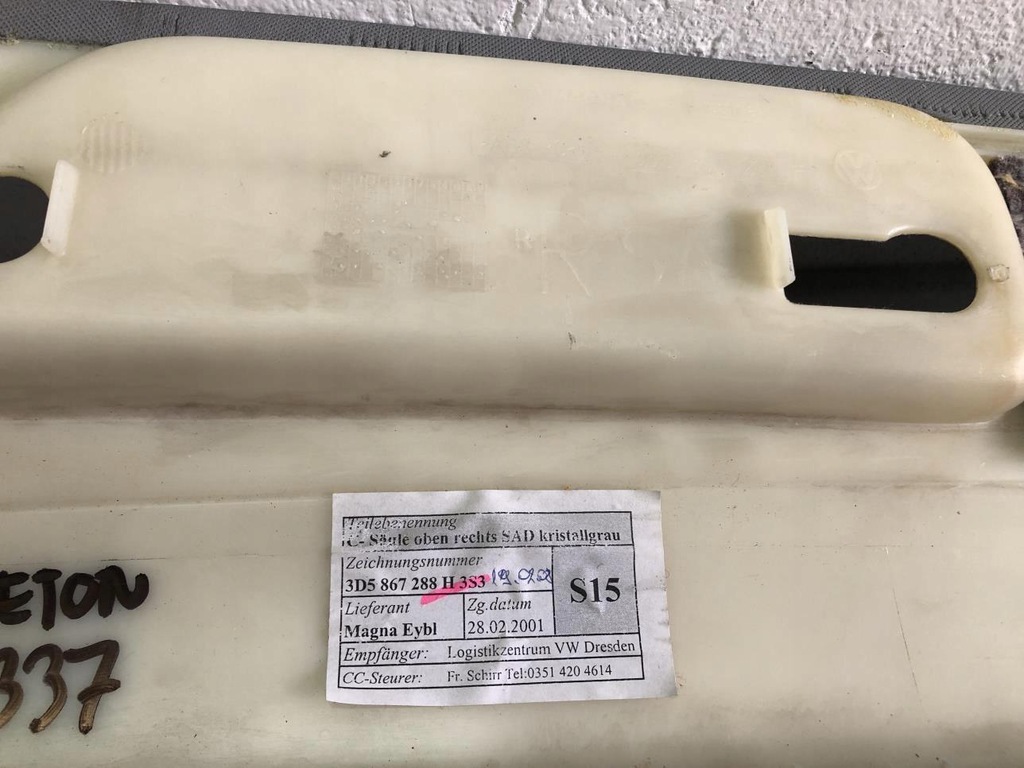 фото №11, Захист стійка права 3d5867288h vw phaeton