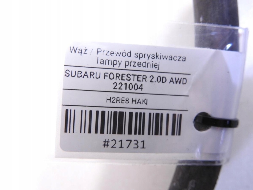 фото №7, Шланг омивача лампа subaru forester iii