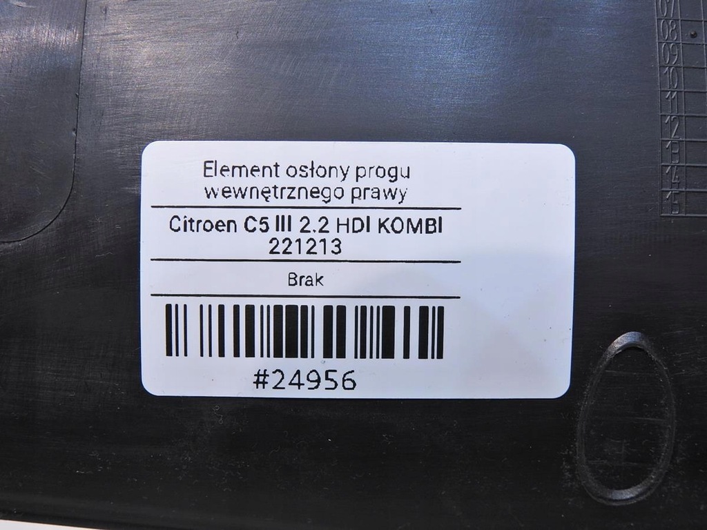 фото №6, Молдинг защита порог правая citroen c5 iii kombi