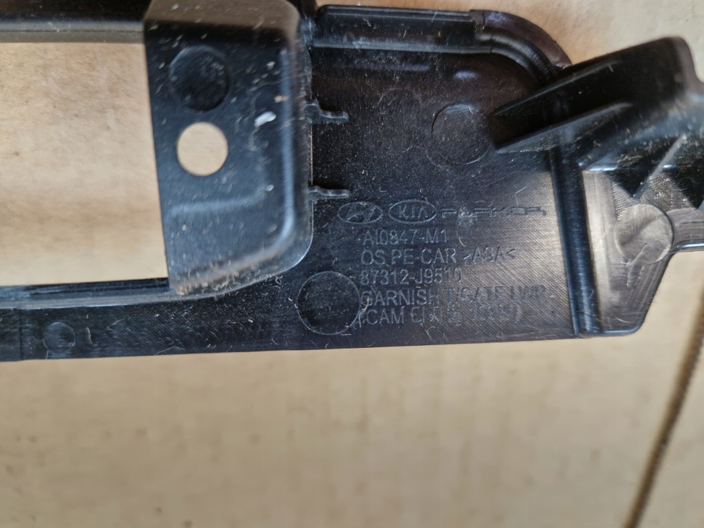 Hyundai kona 1 1 22- молдинг освітлення номерного знака реєстраційний 87312-j9510 Зі Шроту