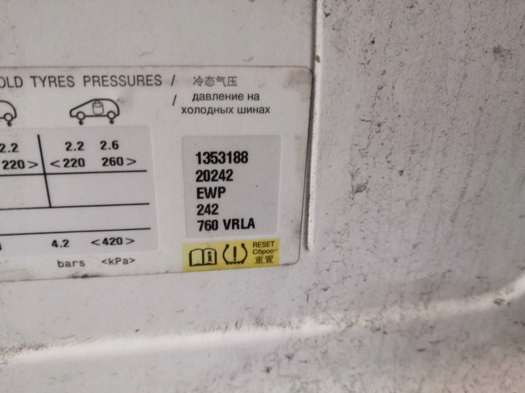 фото №10, Дверь левый задняя задние peugeot 2008 ewp