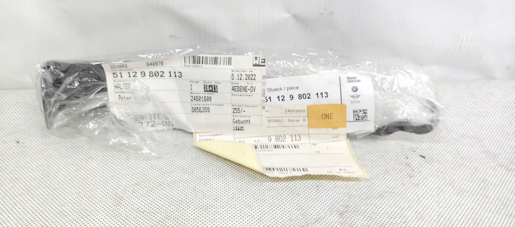 фото №1, Кронштейн бампера задняя mini countryman r60 paceman