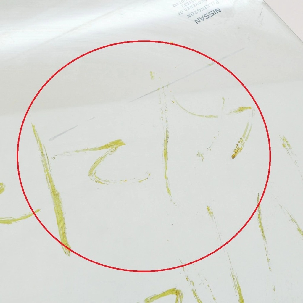 фото №7, Nissan np300 2017 перед сторона правая стекло дверь передних