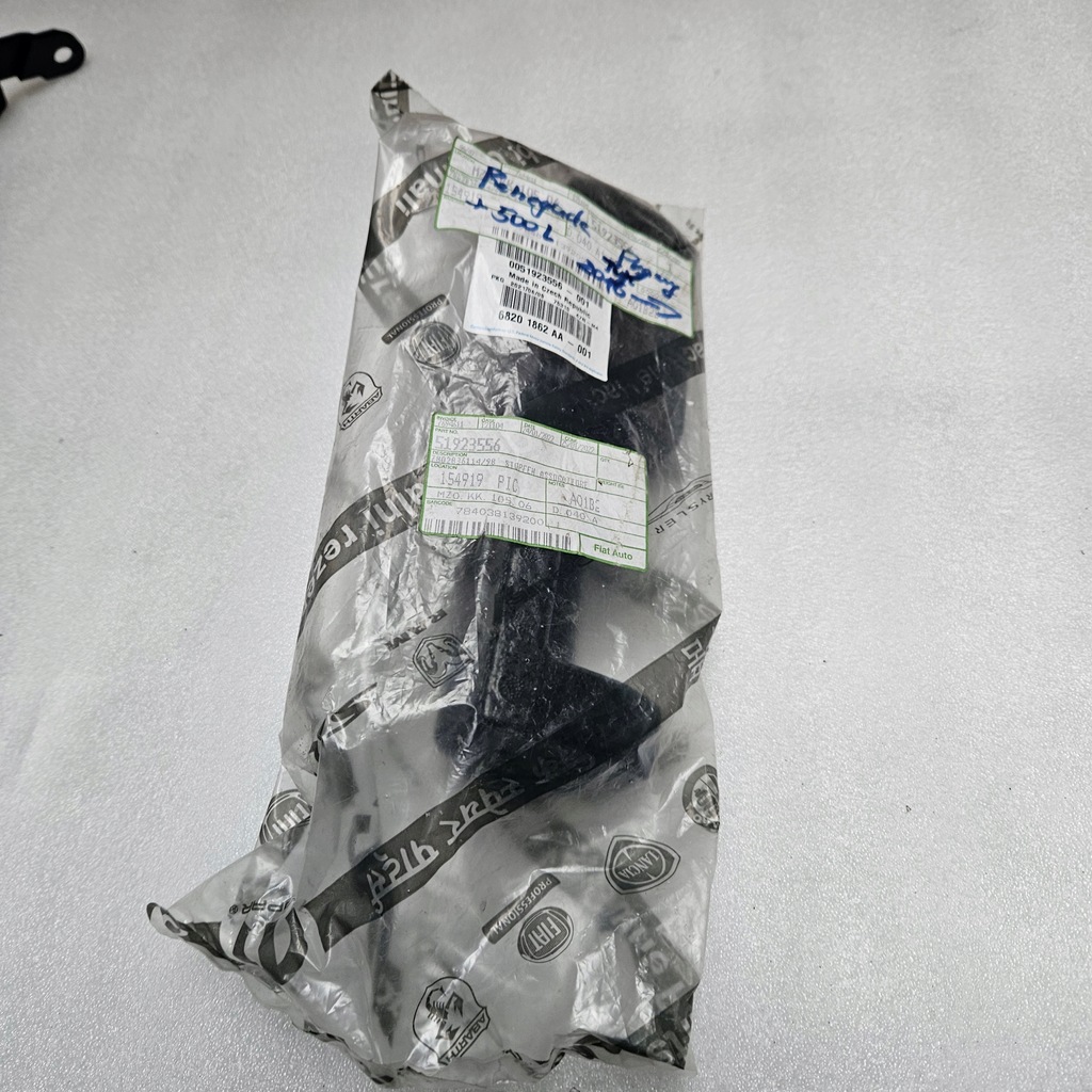 фото №1, Піна абсорбер балка fiat 500l jeep renegade правий задня 68201862aa