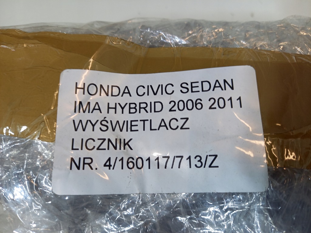 фото №11, Honda civic viii sedan hybrid счетчик дисплей