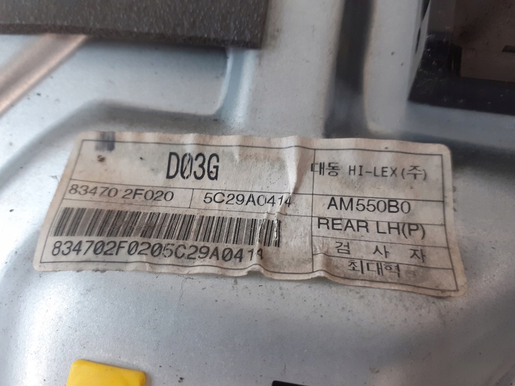 фото №5, Kia cerato i механизм окон левый задняя