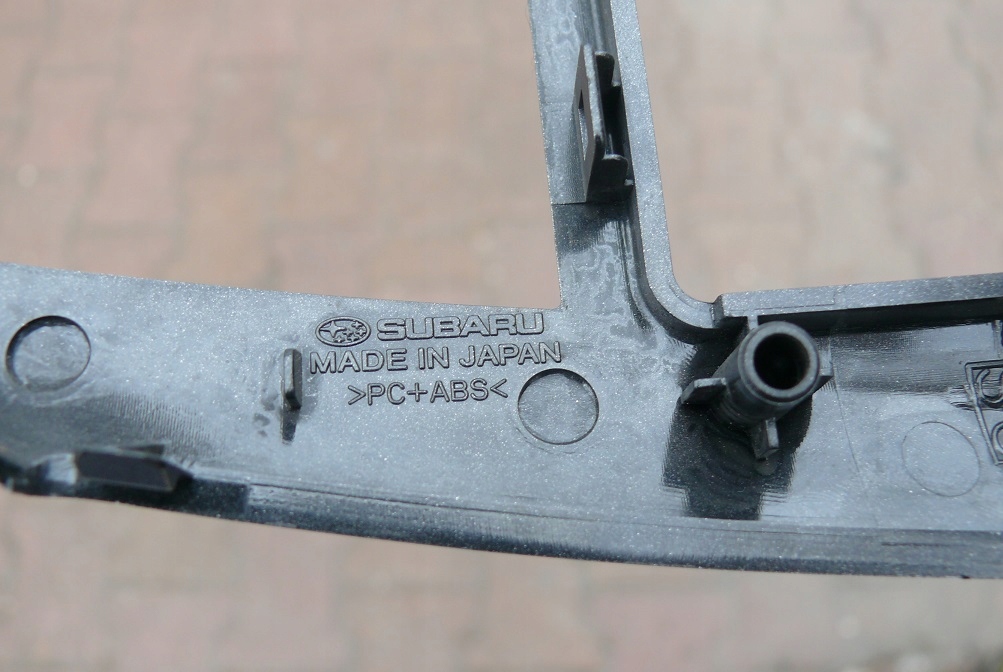 фото №4, Защита рамка радио subaru forester iii 08-13