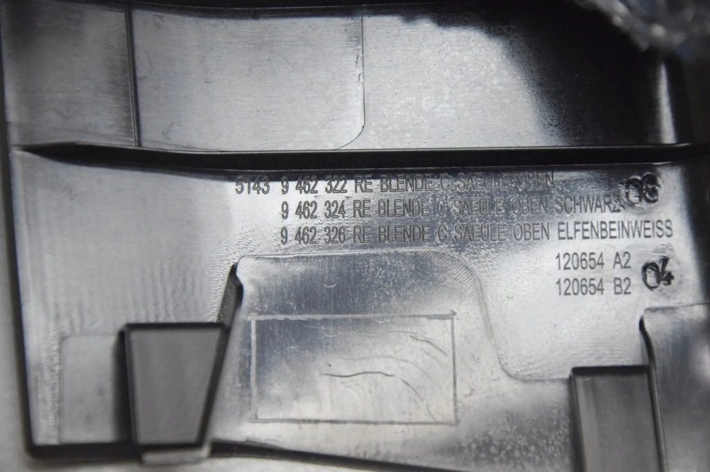 Права задня захист стійка peugeot j5 minibus / passenger 280p 9462322 Ціна