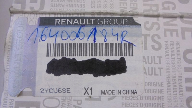 фото №5, Kadjar koleos 1.5dci 1.6dci фильтр топлива oryg