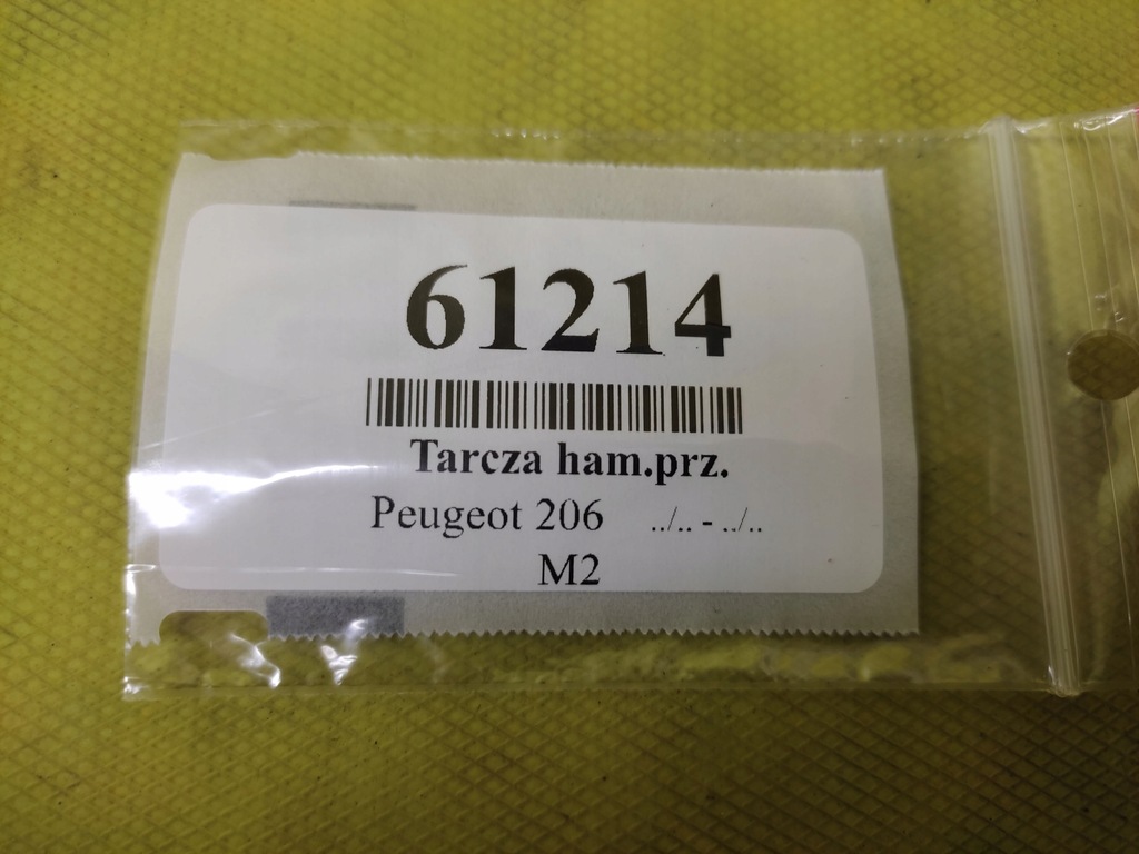 фото №6, Peugeot 206 1.6 тормозные диски тормозные перед