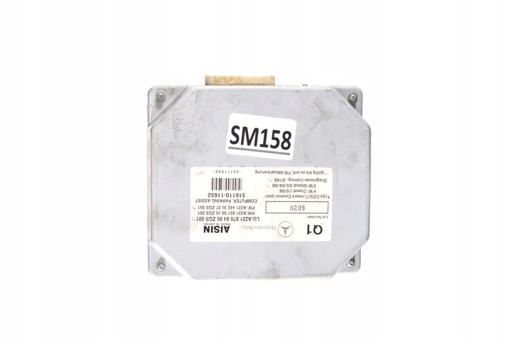 фото №4, Блок управления модуль камеры mercedes w221 a2218708485