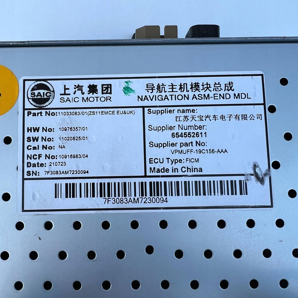 фото №7, Mg zs ev радіо дисплей навігація 654552611