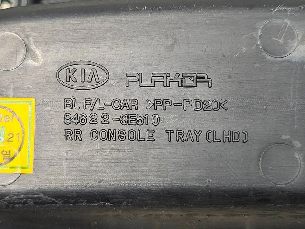 фото №5, Бардачок рамка консоли нижняя kia sorento i lift 07-09