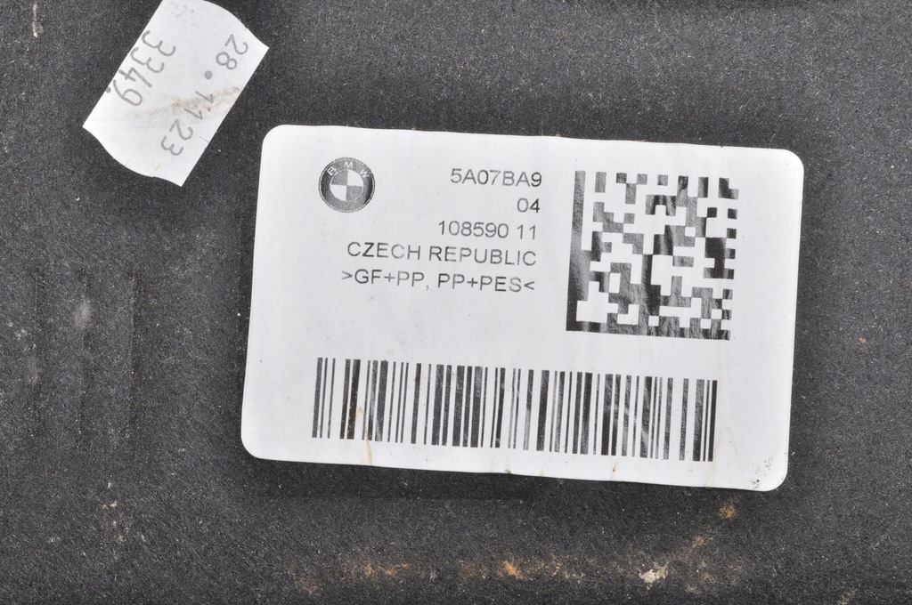 фото №7, Bmw 5 g60 530e 2.0 защита двигателя 24r 5a07ba9