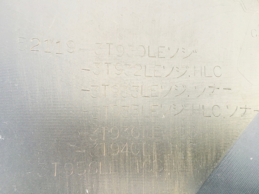 фото №15, Toyota camry viii, 8 2017 бампер передний перед