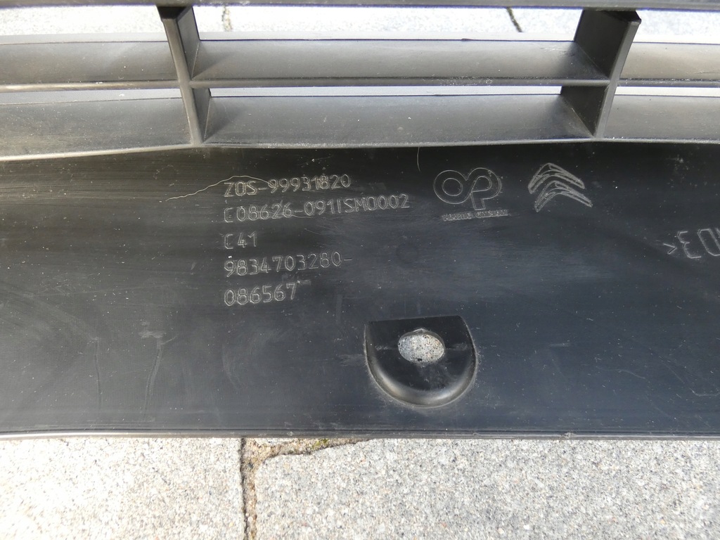 фото №11, Бампер, решётки, абсорбер citroen e-c4