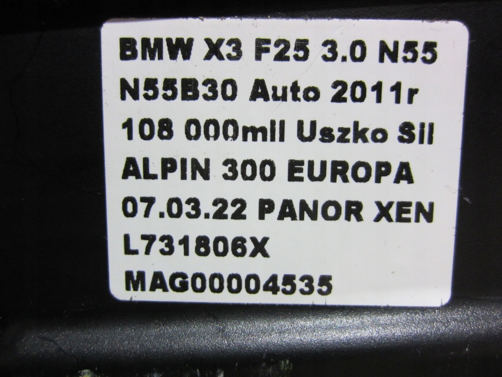 Bmw x3 f25 заднее сиденье спинка накладка кожа sensatec Оригинал