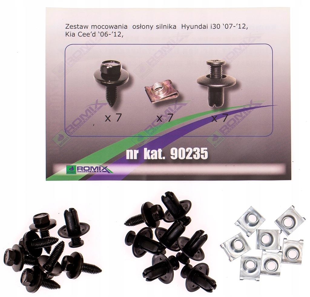 фото №1, Hyundai i30 i 2007-2011 клипсы do защита двигателя