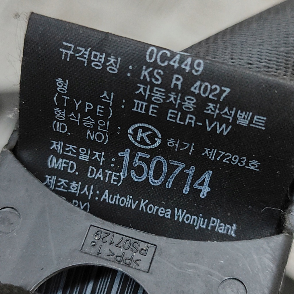 фото №8, Pas безопасности передний левый kia sportage sl 888103u210ed 2.0l дизель