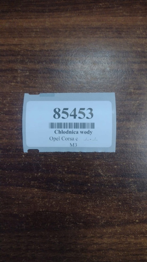 фото №10, Opel corsa c 1.2 16v радиатор wody