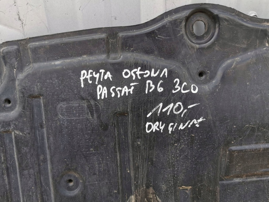 фото №6, Vw passat b6 3c0825237b плита захист pod двигун